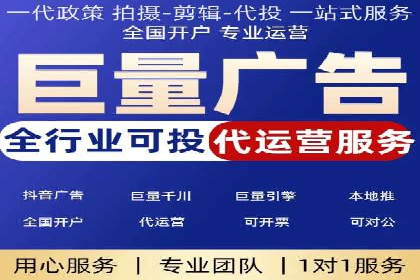 案例研究：百度竞价托管助力企业转型